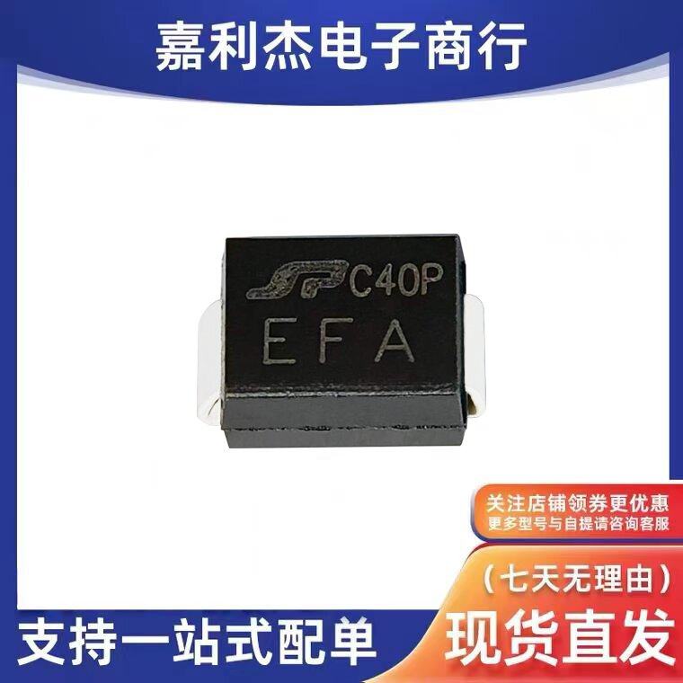 SPE06SCL防静电二极管EFA