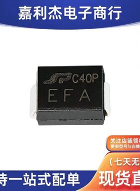 SPE06SCL 进口C40P 丝印EFA 固体放电防静电二极管SMB封装