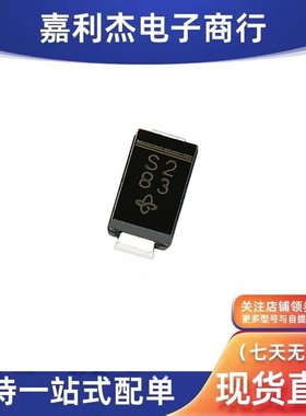 进口SS12-E3/61T 原装全新1A 20V肖特基汽车车载二极管 丝印S2 83