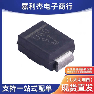 进口USB260-M3/52T丝印U60快恢复高效率汽车二极管 2A600V原装SMB