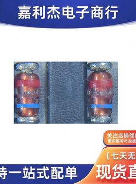 进口RLZTE-1113C丝印红棕蓝稳压二极管0.5W13V新能源汽车快充LL34