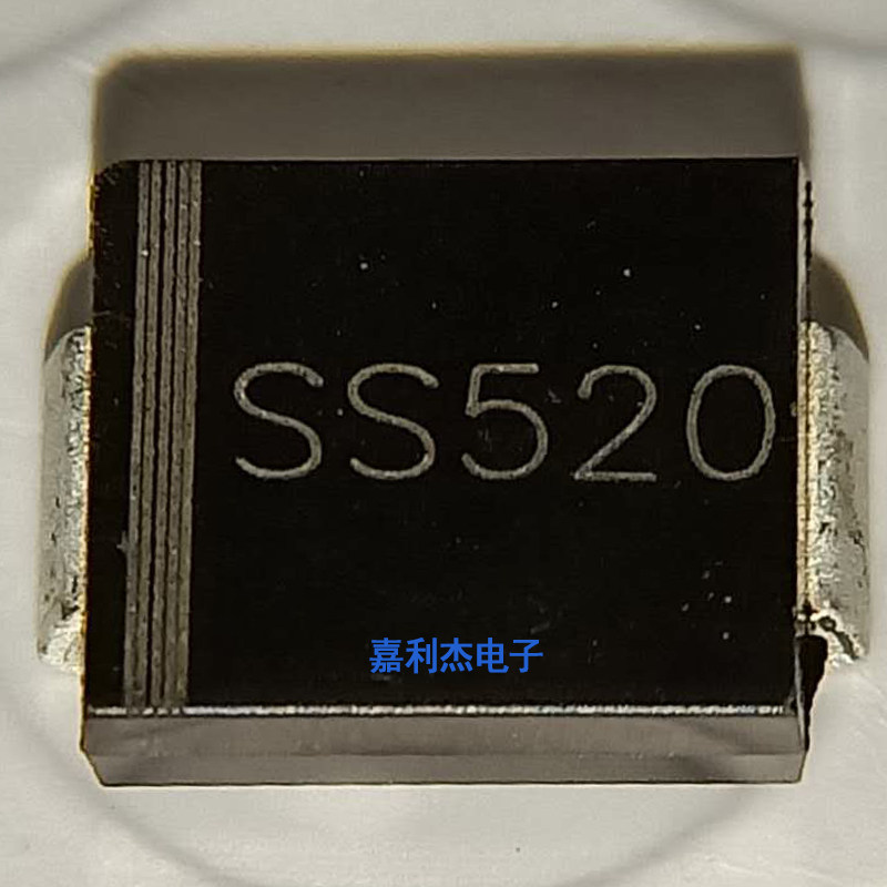 全新贴片SS520肖特基二极管原装5A200V封装SMC DO214AB自家库存货
