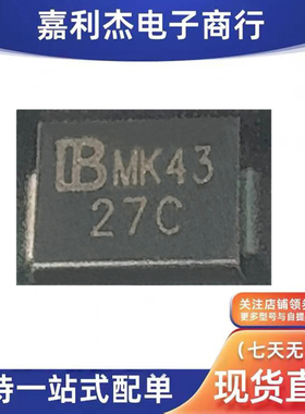 原装P6SMB27CA/TR13丝印27C 瞬态抑制二极管600W 27V单向监控保护