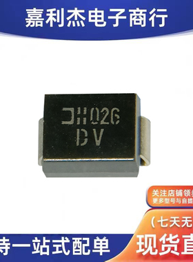 全新原装SMBJ85CA-13 瞬态抑制二极管 丝印DV 双向85V SMB