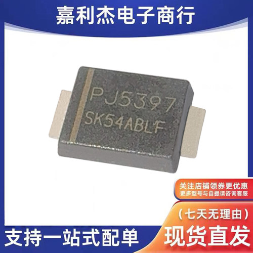 SK54ABLF_R2_000A1肖特基二极管