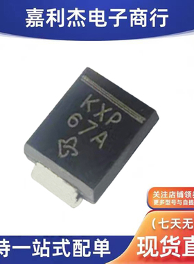 进口TPSMB15AHE3/52T丝印KXP 单向TVS瞬态抑制保护600W 15V二极管