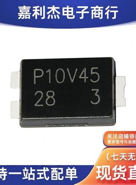进口P10V45SP肖特基二极管 丝印P10V45封装TO-277
