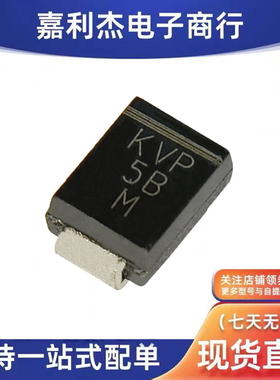 进口TPSMB13A-801M3/52T丝印KVP 新能源汽车显示屏摄像车载二极管