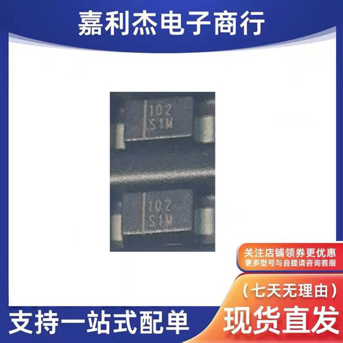 S-FS1ME-07_8-DA整流二极管