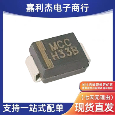 3SMBJ5933B-TP稳压二极管
