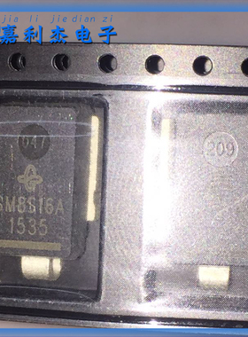 实拍汽车IC TVS贴片二极管型号：SM8S16A-E3/2D 8W 大功率管