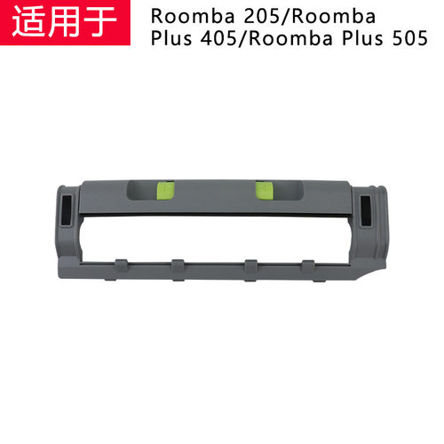 适配iRobot扫地机器人配件Roomba