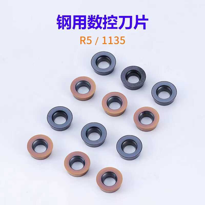 数控刀片RPMW1003 RPMW0802 APKT1135 APKT1604 R4R5R6 RPMW10T3