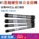 高硬度整体钨钢圆棒合金棒65度钨钢铣刀雕刻刀345681012 65度硬度