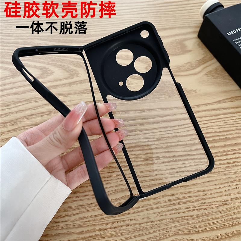适用OPPOFindN3手机壳硅胶软壳新款oppo find n3折叠屏透明磨砂全包防摔保护套n3超薄一体0ppo高档fandn3外壳