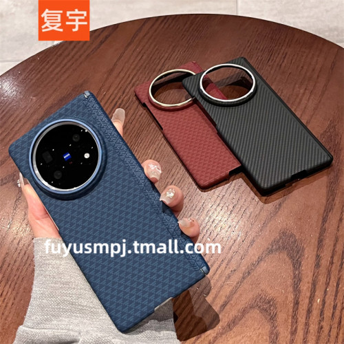 适用vivoxfold5手机壳新款折叠vivo x fold5外壳X Fold5碳纤维纹格调磁吸铰链后壳全包防摔折叠屏保护套