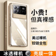 适用小米mixfold3手机壳新款 小米折叠屏Fold3保护壳电镀透明全包mixfold4壳膜一体超薄防摔MIX Fold3商务外壳