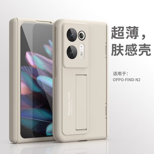 oppofindn2手机壳新款oppo