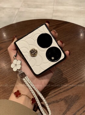 适用华为pocket2手机壳气质山茶花皮质新款女高档带饰品挂绳pocket S折叠屏保护套香风p50pocket时尚全包防摔