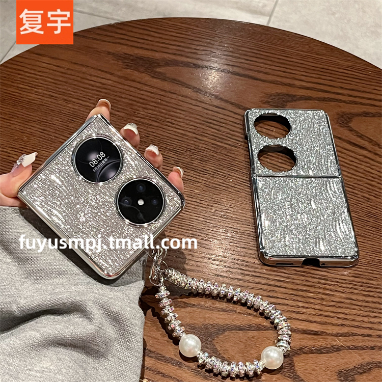 复宇 适用华为pocket 2手机壳新款折叠P50pocket高级s女手链皮质水波纹闪粉银色超薄全包防摔折叠屏保护套潮