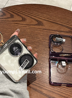 复宇 适用华为pocket 2手机壳新款折叠pocket2高级男女网红电镀指环透明超薄镜头全包铰链防摔小折叠屏保护套