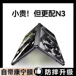 乐比亿 适用oppofindn3手机壳oppo折叠屏新款findn3的典藏版lx全包防摔find n3透明保护套oppon3男oppofandn3