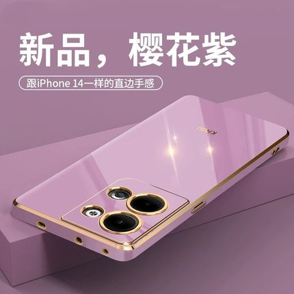 适用opporeno9手机壳新款reno9pro女款网红高级感pro+镜头全包Reno8防摔硅胶软壳女潮牌Reno7爆款男por保护套