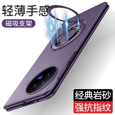 适用于vivoxfold3pro手机壳新款x fold3折叠屏保护套超薄磨砂XFOLD3外壳防摔创意磁吸无线充支架全包5G男女