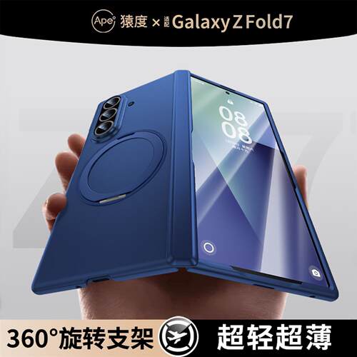 旋转支架】适配三星zfold7手机壳磁吸磨砂Galaxy新款fold7保护套高端商务折叠W26心系天下中轴镜头全包防摔外