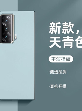 适用于荣耀Magic VS2手机壳新款magicv2折叠屏保护套超薄电镀磨砂magicvs外壳简约全包防摔honor魔术男女限量