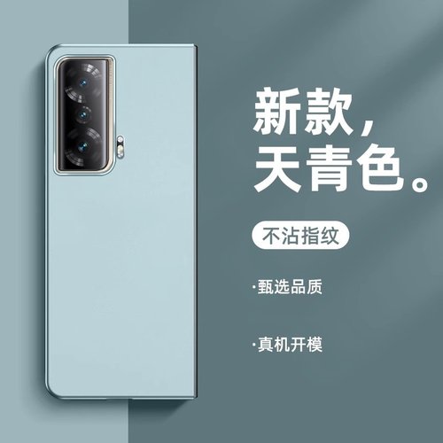 适用于荣耀Magic VS2手机壳新款magicv2折叠屏保护套超薄电镀磨砂magicvs外壳简约全包防摔honor魔术男女限量