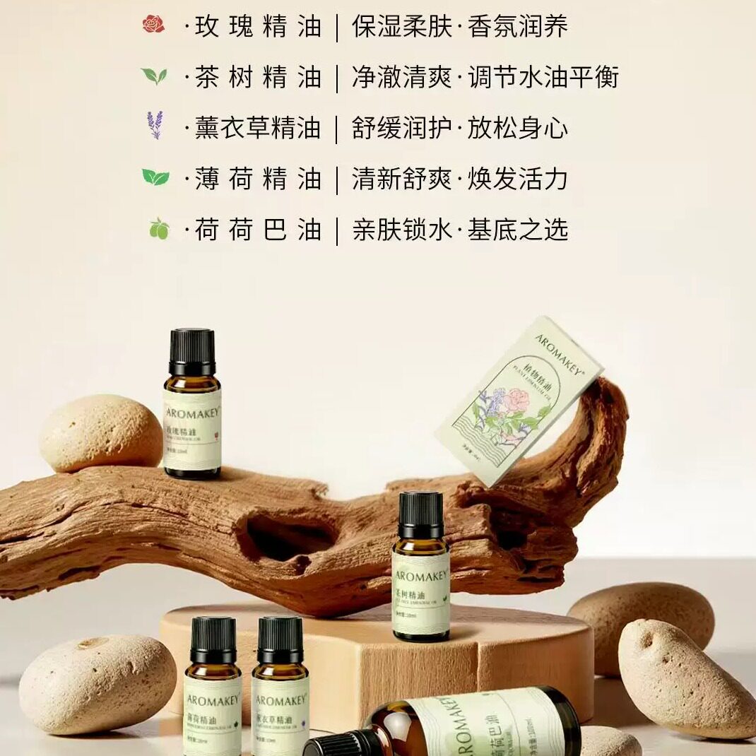 芳香天使薰衣草精油10ml修护敏感