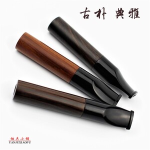 博古紫光檀檀木烟嘴过滤器手工实木粗烟细烟两用木质滤芯过滤烟嘴