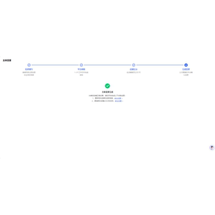 店铺主体变更抖店快手小红书天猫京东多多无关联个体企业执照更换