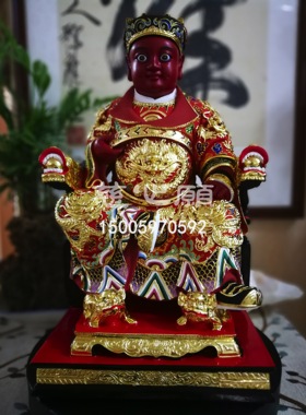 广泽尊王神像摆件木雕纯手工定制
