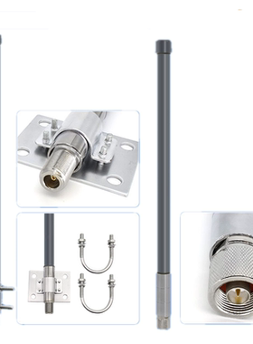 3G/4G/5G cpe pro移动n41外接玻璃钢全向天线1700-2700MHz 可定制