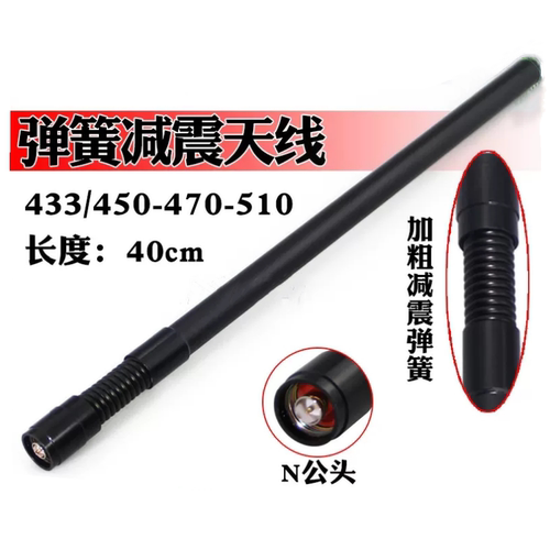 LORA弹簧减震玻璃钢全向天线
