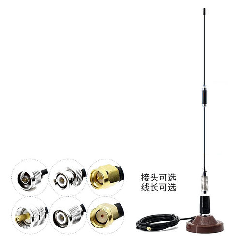 健博通车台鞭状天线400-480MHz