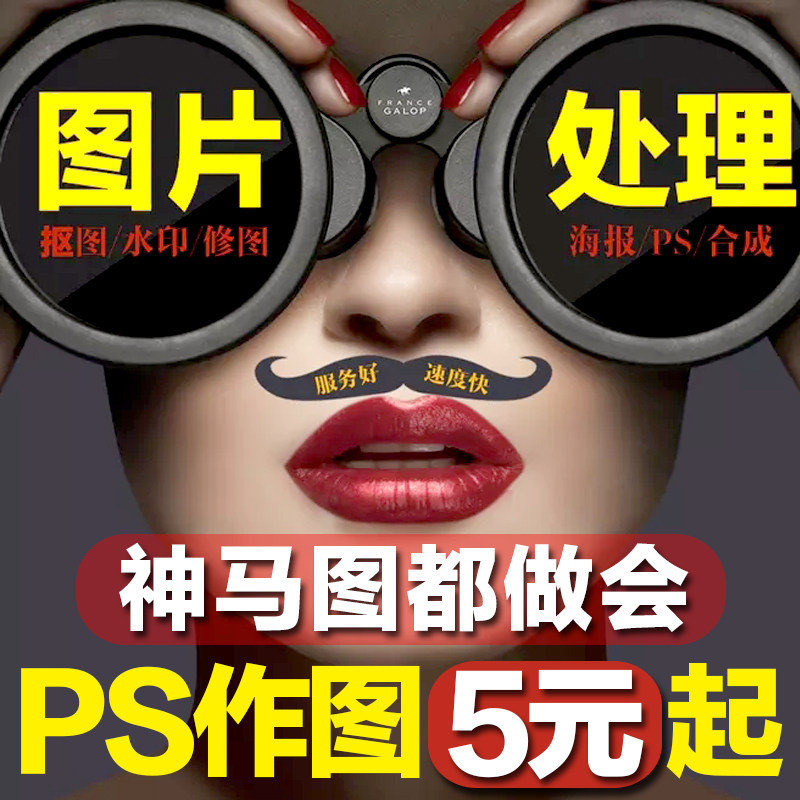 �DƬ̎��ps�ވD��Ƭ�O(sh��)Ӌ�Ԍ��DƬ����P�D���D���DԔ����O(sh��)Ӌ����