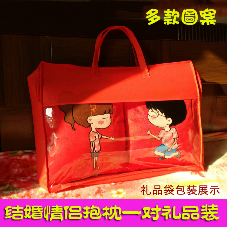 结婚喜庆婚房压床娃娃超柔短绒靠垫中国红刺绣情侣抱枕一对礼品装