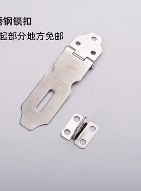 不锈钢门扣门鼻锁牌门搭扣门插销黑色锁具家用锁牌文件柜门锁