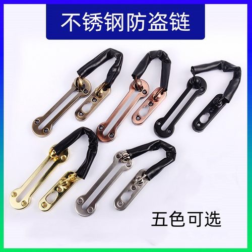 防盗链防盗锁扣不锈钢安全链免邮