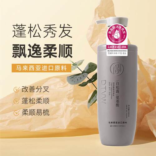 老姜控油洗发水老姜味