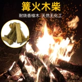 Древесина костра на открытом воздухе, камфора дерево сухое дерево