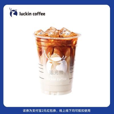 【新人0.01元】瑞幸咖啡拿铁 领红包教程 非代下单外卖购优惠券