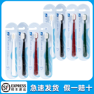 8支日本ITO艾特柔宽头超软毛超细清洁成人男女情侣家庭装 牙刷量贩
