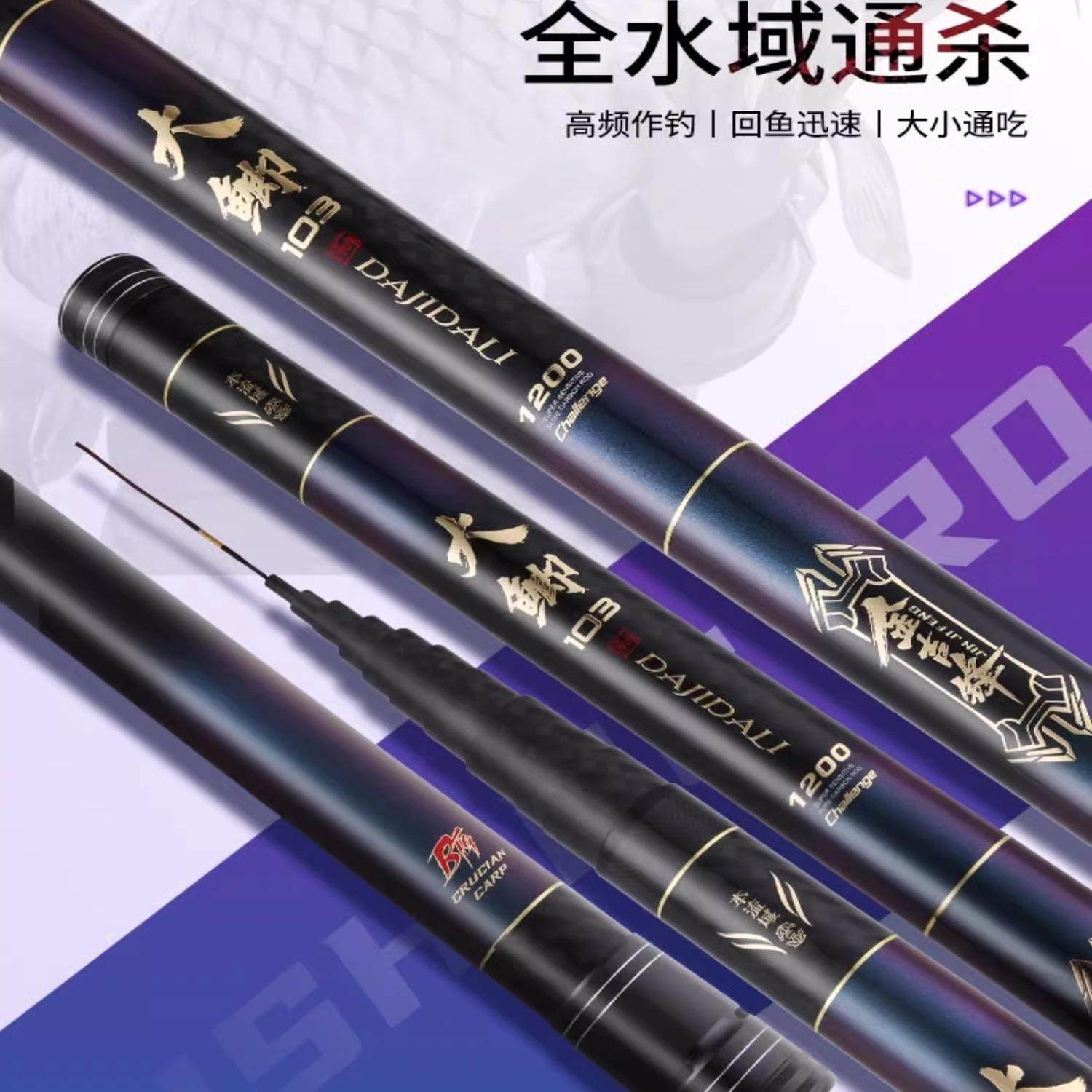 金吉锋大鲫103 传统竿长杆泡沫轻硬挺10米11米腰力强劲鱼杆本流竿,户外/登山/野营/旅行用品,传统钓竿/炮竿,淘宝优惠券,粉丝福利购,淘宝优惠卷