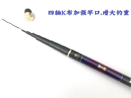 超轻超硬冬季手杆台钓竿