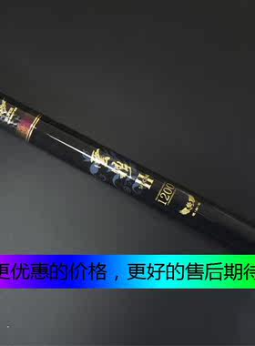 品牌鱼竿超长鱼竿海美诺