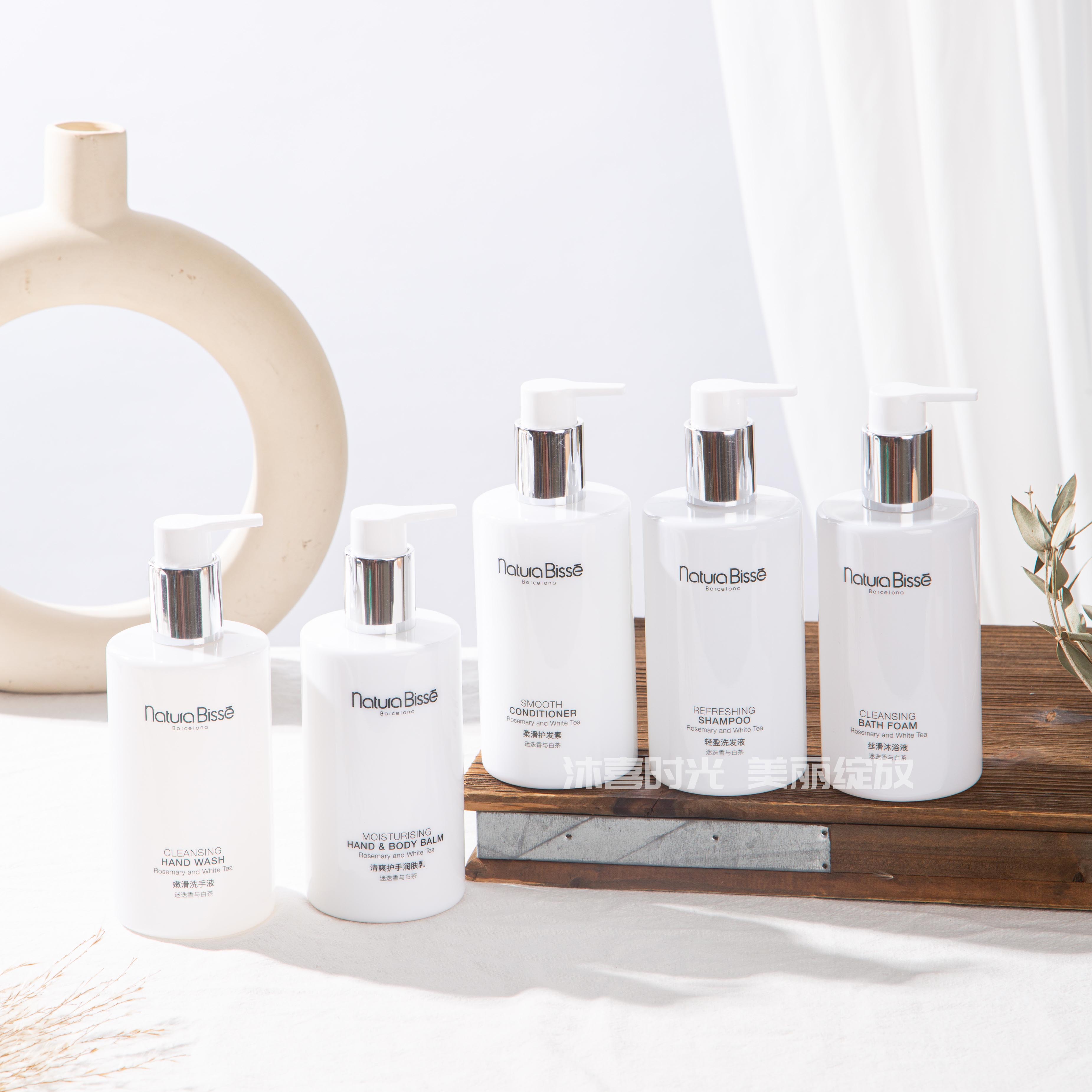 悦碧施 NATURA BISSE迷迭香与白茶洗发水护发素沐浴露润肤乳300ml